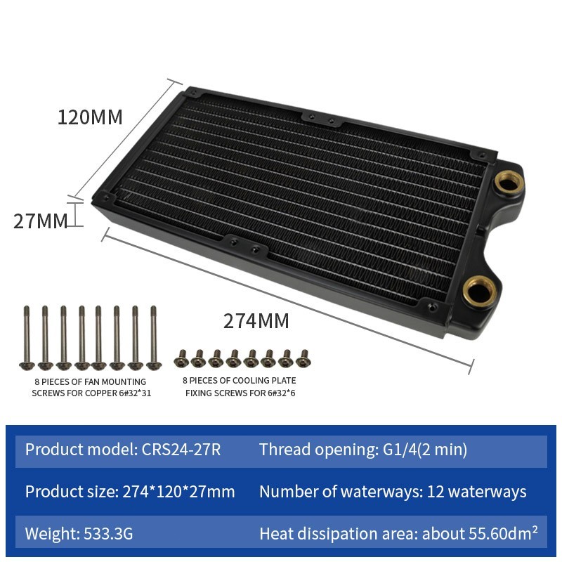 240mm Lead-Free Copper Radiator G1/4 12-Way PC Water Cooling CRS24-27R