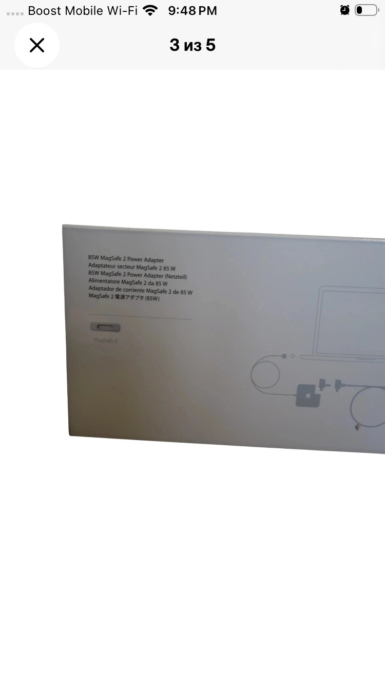 Apple 85W Mag Safe 2 Power Adapter MD506LL/A - 