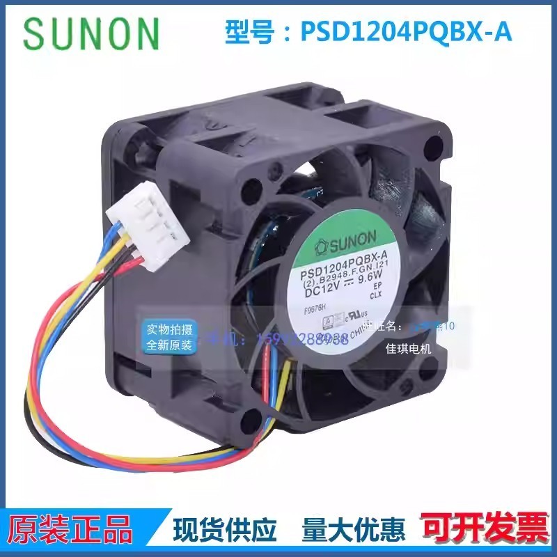 SUNON PSD1204PQBX-A 4028  DC12V 9.6W 4-Pin High-Flow Cooling Fan