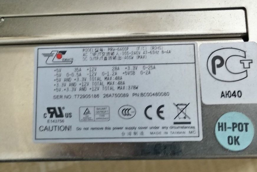 ZIPPY EMACS MRW-6400P Chassis ONLY()
