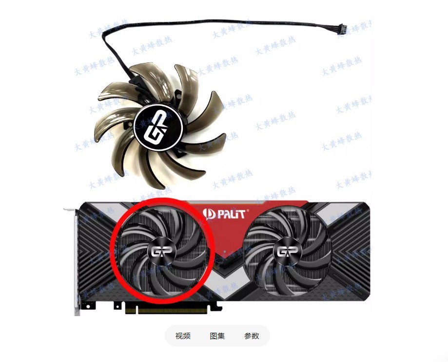 Graphics Card Cooling Fan GA91S2U For PALiT RTX2070 2080 GAMING PRO/DUAL