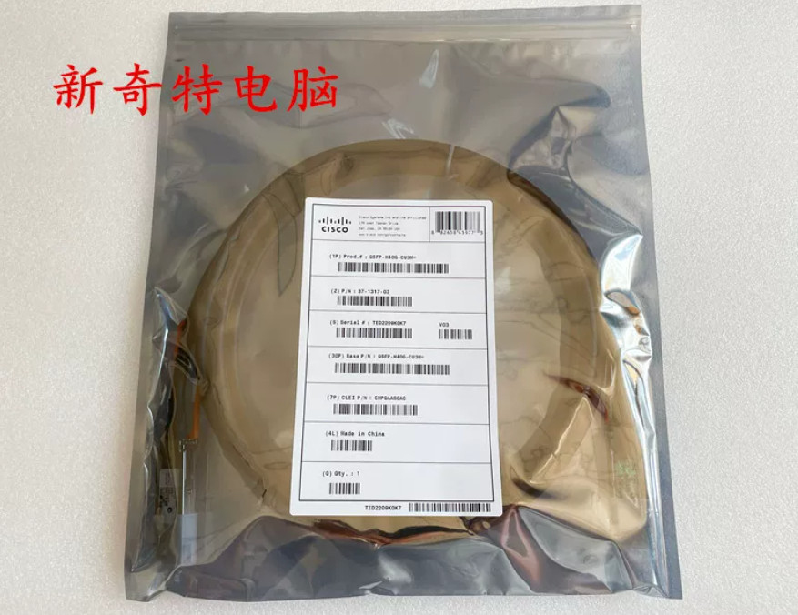 New Cisco QSFP-H40G-CU3M 40GBASE-CR4 QSFP+ 3m Passive DAC Copper Ethernet Cable