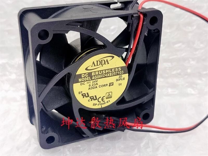 NMB 2410RL-05W-B79 6025 DC24V 6cm Inverter Fan