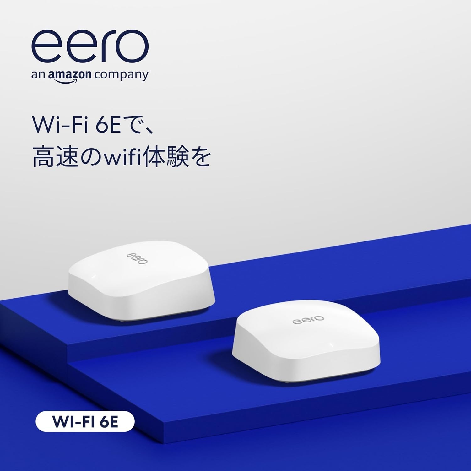 eero Pro 6E - Mesh Wi-Fi System | Wi-Fi 6E | AXE5400 | 2.5Gbps Ethernet