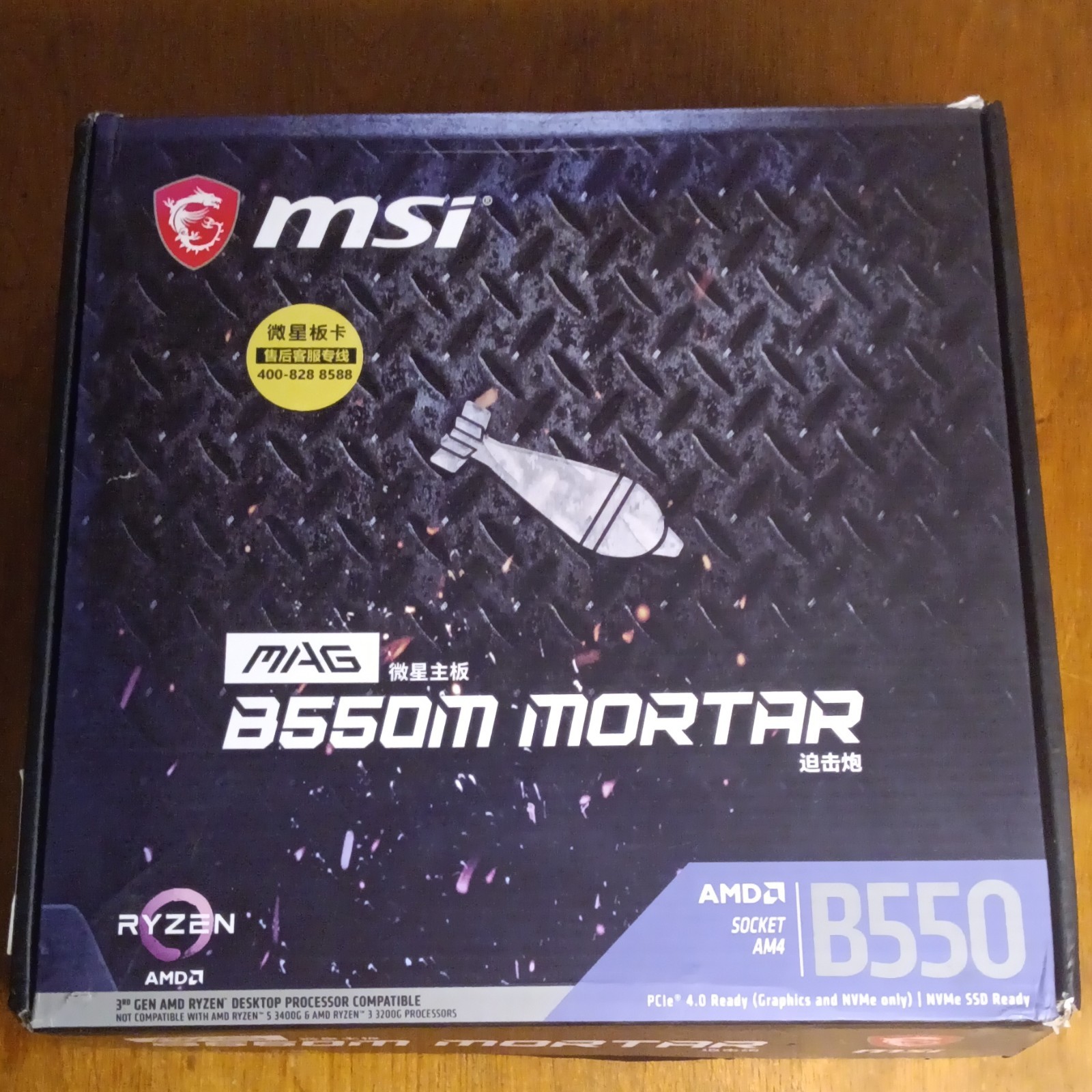 MSI MAG B550M MORTAR AM4 Micro ATX Motherboard DDR4 PCIe 4.0 Ryzen 5000 NEW