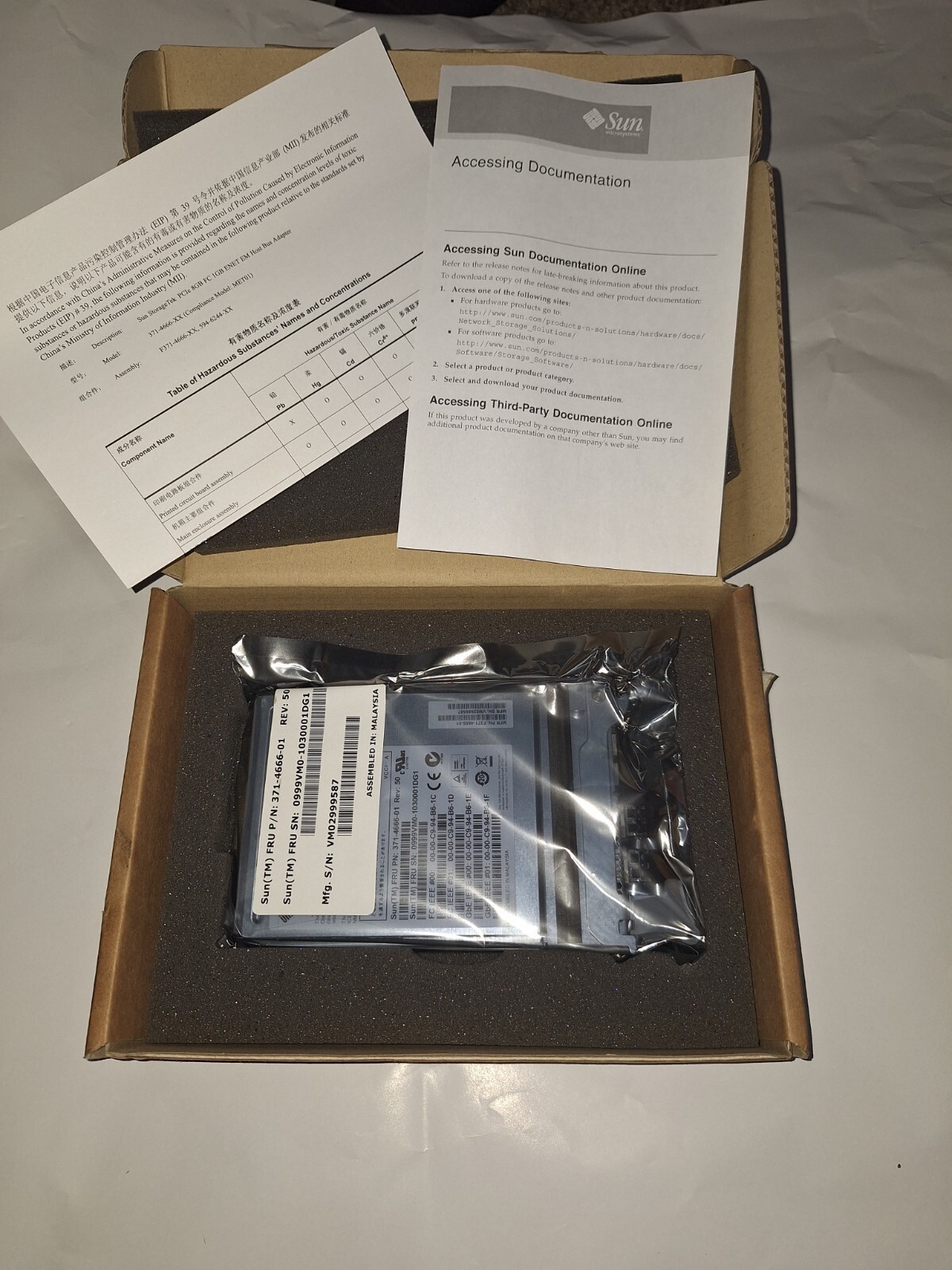 NEW GENUINE SUN MICROSYSTEMS SG-XPCIE2FCGBE -E8-Z P/N 371-4666-01 REV: 50 MODULE