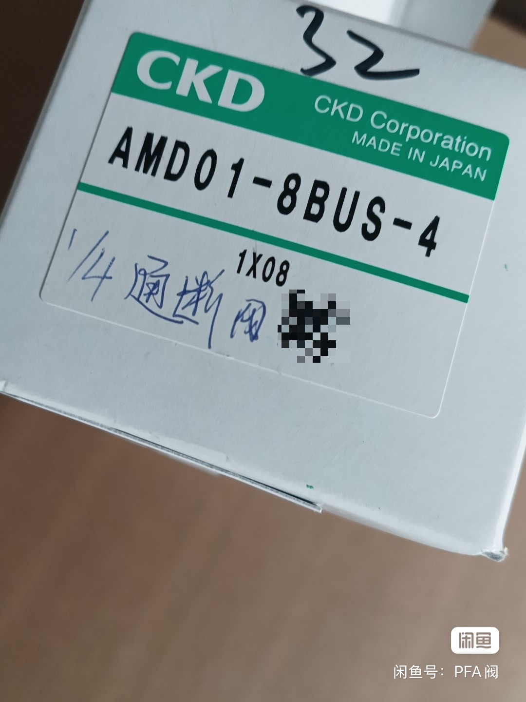 1pc NEW  AMD01-8BUS-4 valve By DHL or FedEX