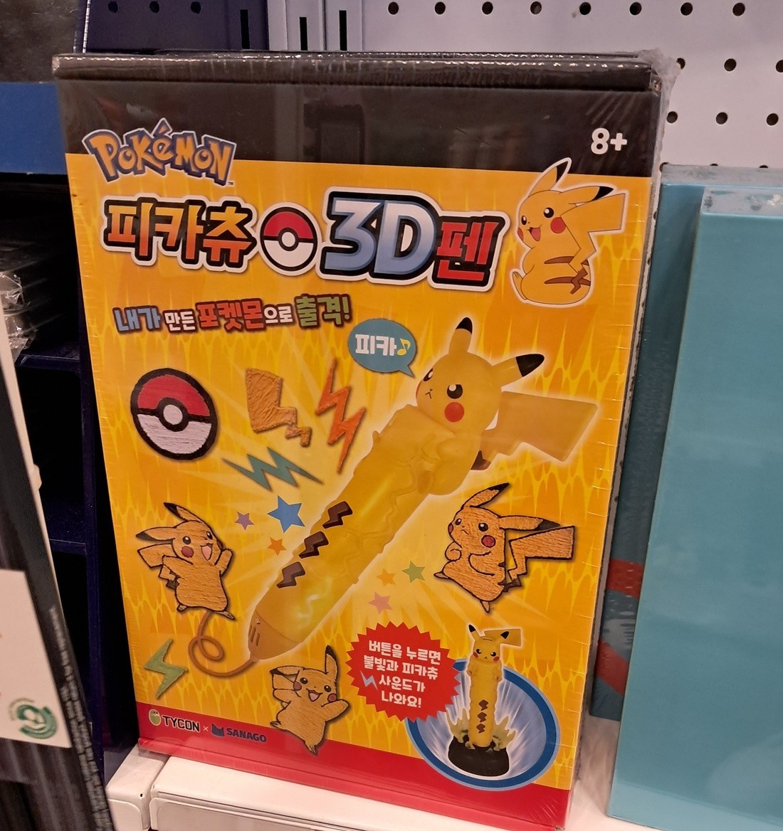 SANAGO x Pokemon Pikachu 3D Pen Set NEW Tycon low temperature Artists Korean