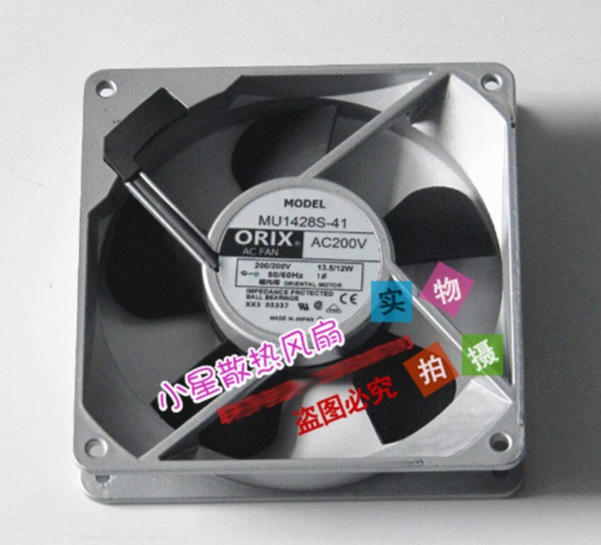 1PC   aluminum frame AC fan  MU1428S-41 AC200V 14028 14CM