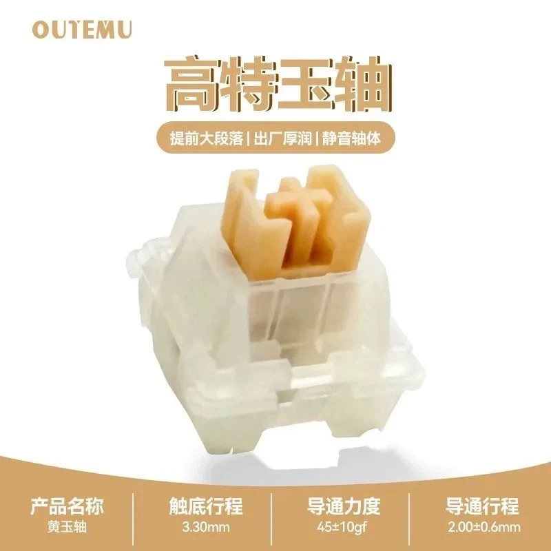 Outemu Yellow Jade Silent Tactile Switch 5-Pin Pre-Lubed Mechanical Keyboard