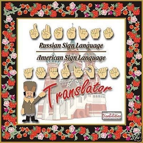Russian Sign Language American Sign Language Translator