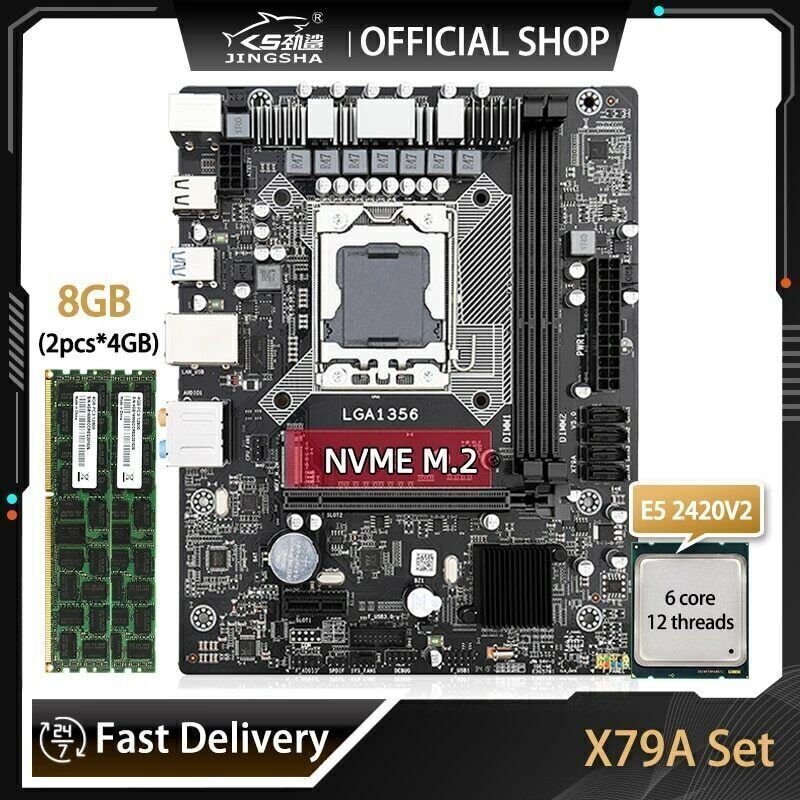 LGA 1356 X79A 2.0 Motherboard Set Kit with Xeon E5 2420V2 CPU 2*4GB DDR3 Memory