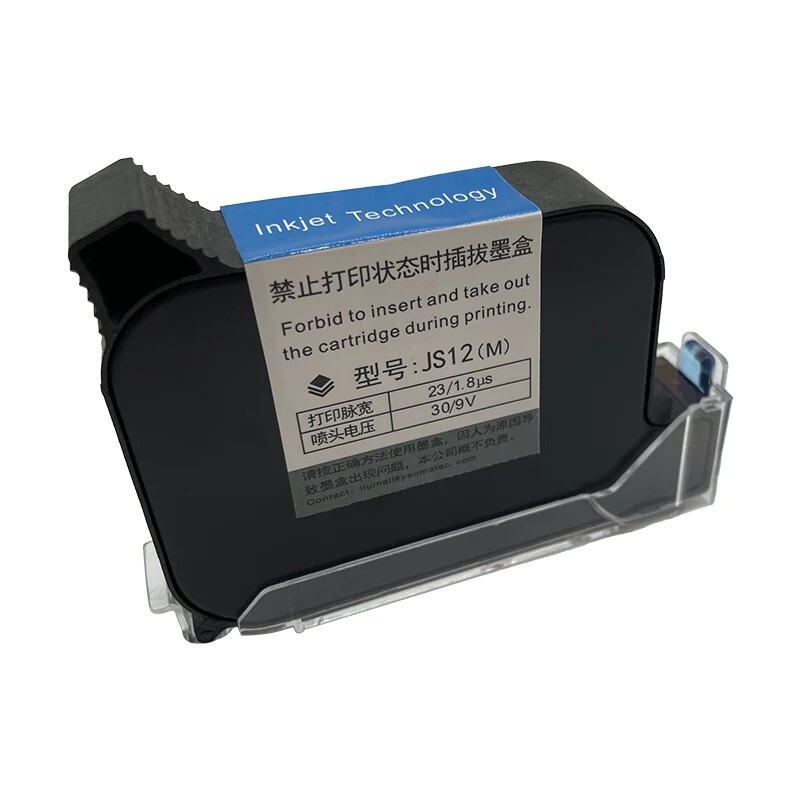 JS12/JS10/2588/2580 Ink Cartridge for 12.7mm Unencrypted Handheld Inkjet Printer