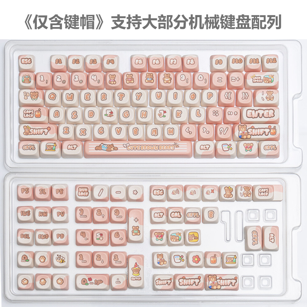 Kawaii Pink Bear PBT Keycaps 130 pcs Keys MOA For Mahjong Sound Hifi Keyboard