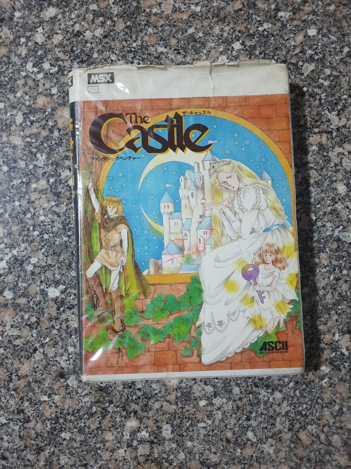 Vintage The Castle Fantastic Adventure MSX ASCII 1986 made in Japan صخر