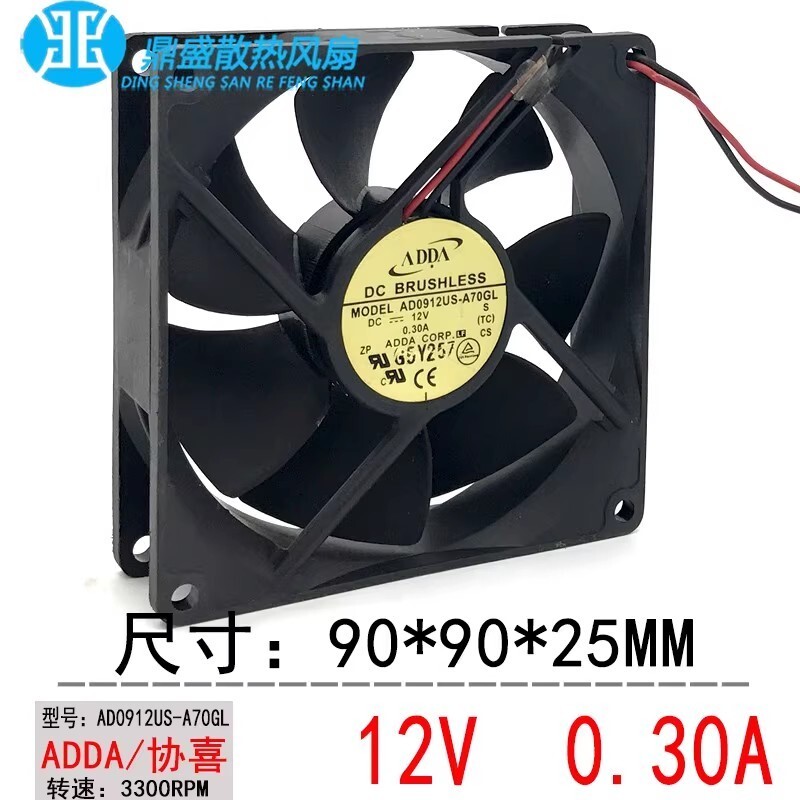 ADDA AD0912US-A70GL 9025 DC12V 0.30A 9CM 2-Wire Cooling Fan