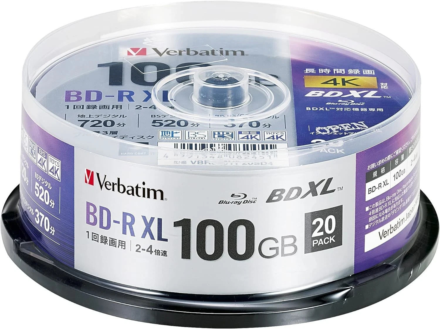 Verbatim Blu-ray Disc BD-R XL 100GB 20 sheets for single recording White