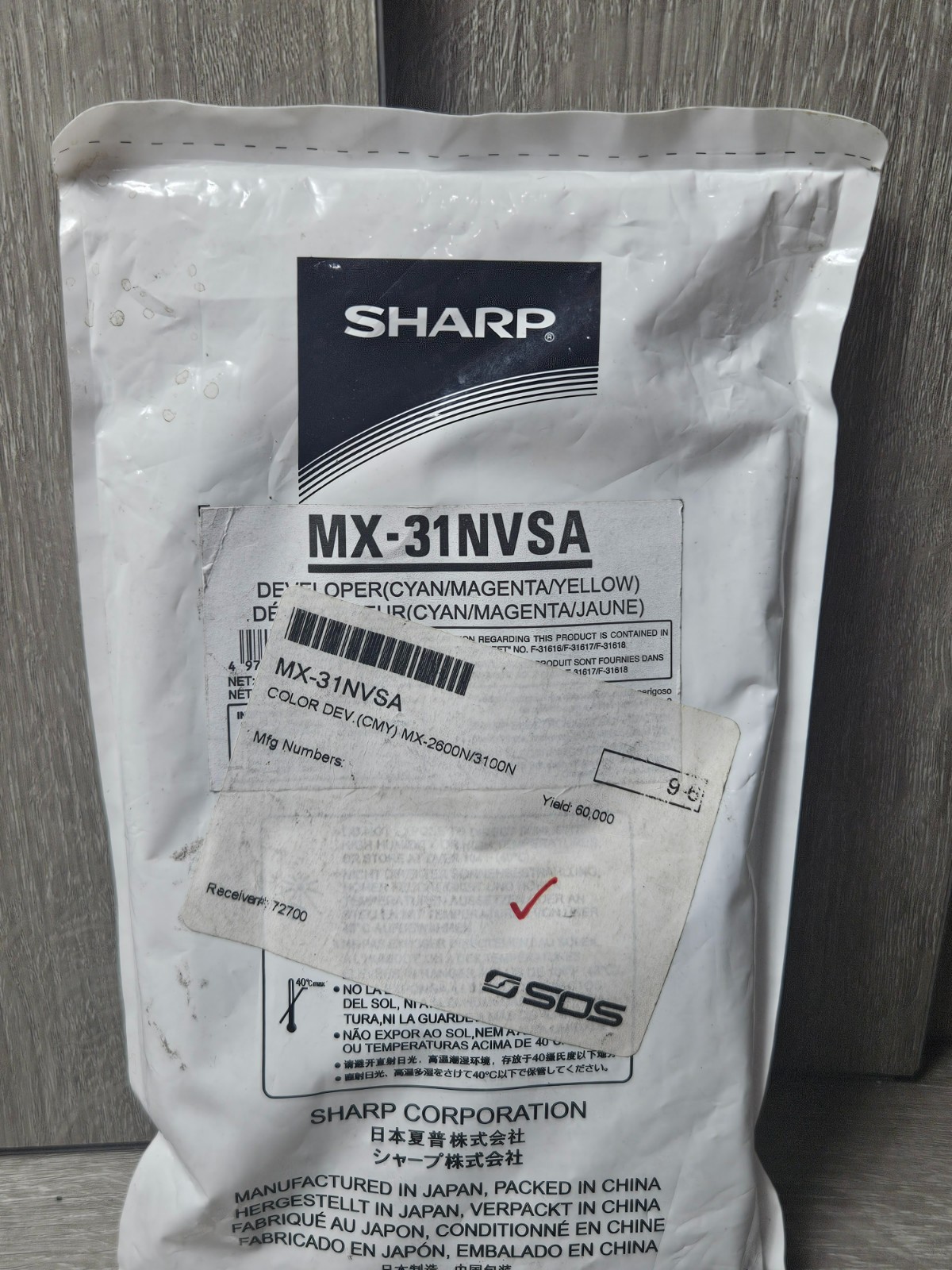 Genuine Sharp MX-31NVSA Developer Kit-Cyan/Magenta/Yellow