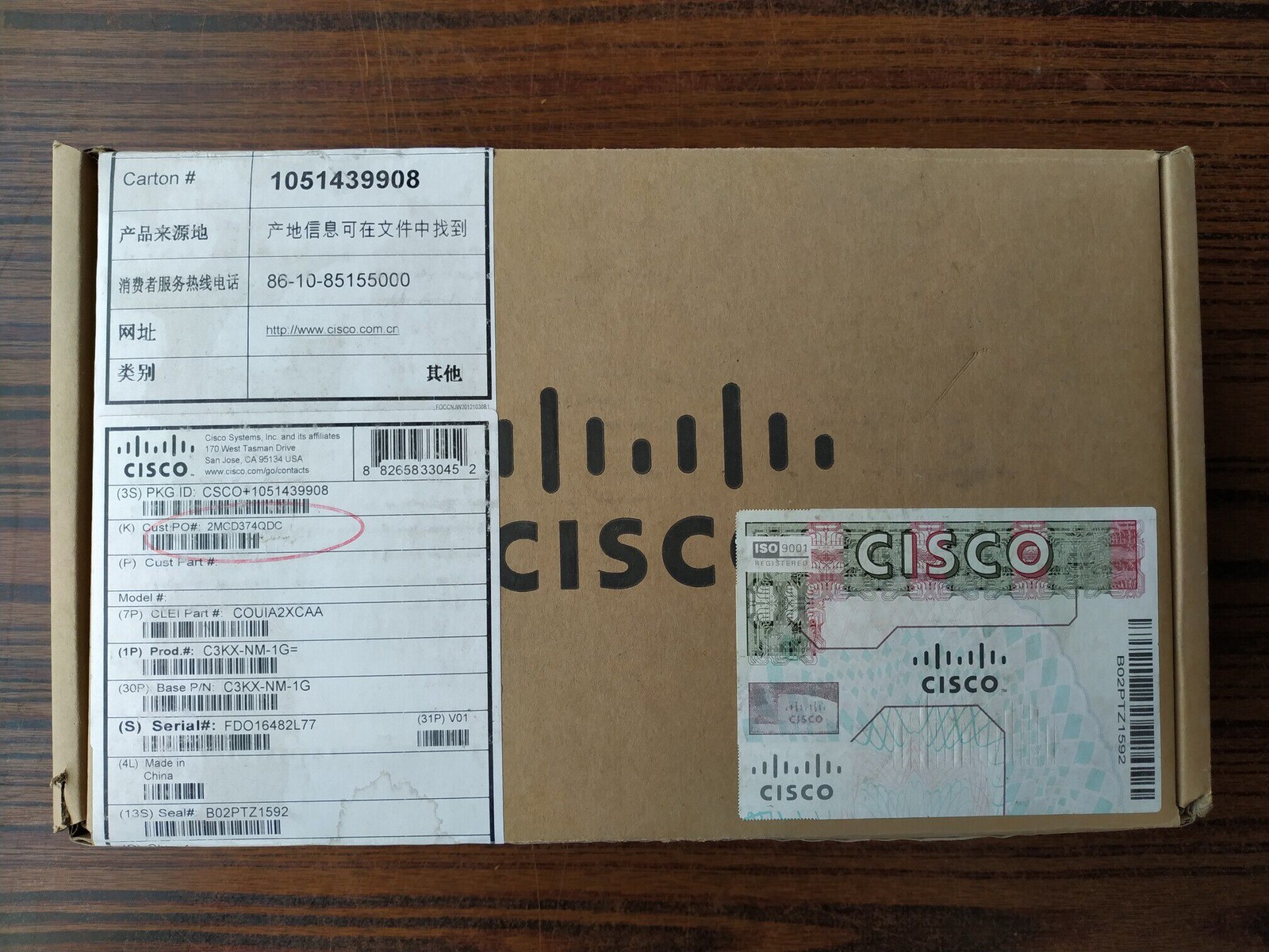 C3KX-NM-1G 3560X 3750X Cisco Expansion Card