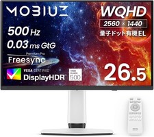 BenQ MOBIUZ EX271QZ 26.5 Inch OLED Gaming Monitor 500Hz WQHD Unopened picture