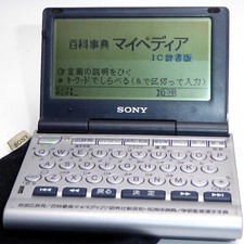 Vintage SONY DD-IC500S Digital Data Viewer in Silver Japanese Worked picture