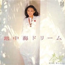Anri Mediterranean Dream CD Japan FLS-1042 1979 1EP Tokimeki Japan picture