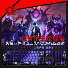 Anime Solo Leveling Sung Jin-Woo Keyboard PBT Keycaps For Cherry MX Collect Gift picture