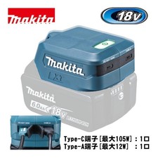 Makita ADP15 18V 14.4V LXT USB-C PD Adapter 105W USB-A Power Supply Japan picture