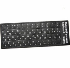 Keyboard Stickers RUSSIAN HEBREW ARABIC UKRAINIAN ENGLISH JAPANESE FRENCH picture