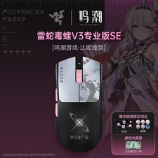 Razer Viper V3 Pro SE Wuthering Waves Denia Edition Wireless Gaming Mouse picture