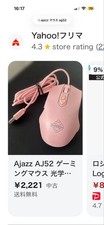 AJAZZ Gaming Mouse AJ52 Wired Pink Optical Used picture