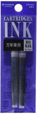 Platinum Cartridge Ink, 2 Pieces, Blue-Black picture
