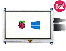 Raspberry Pi 4th generation B type/3B+ 5 inch HDMI LCD display resistive screen picture