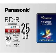 20 Panasonic Bluray BD-R 25GB Bluray 4x Speed Inkjet Printable Blank BD JAPAN picture