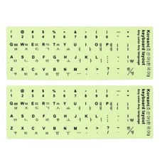 Korean Keyboard Stickers Glow in the Dark, 2pcs Keyboard Cover, Black picture