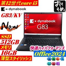 Toshiba Dynabook G83 KV 13.3in Full HD 12th Gen i5 16GB 512GB SSD Office 2024 picture