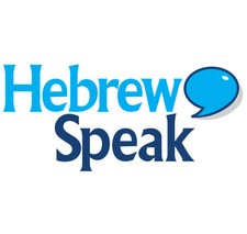 Learn Hebrew Fast -The Most Complete & Comprehensive Language Course on DVD picture