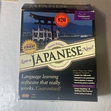 Learn Japanese Now Deluxe Edition picture
