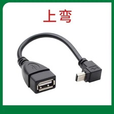 Car USB flash drive OTG adapter mini USB-to-USB converter picture