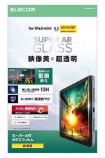 ELECOM Super AR Glass Protector for iPad mini A17 Pro/6th Gen TB-A25SFLGAR picture