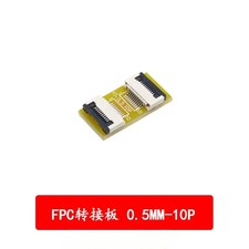 0.5mm Pitch 10Pin to 10P Extension Connector Aapter for FFC FPC Cable Extend ZIP picture