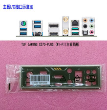 1PC NEW  TUF GAMING X570-PLUS (WI-FI) Ｍotherboard I/O Shield Backplate picture
