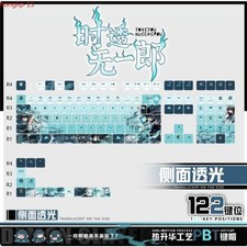 Demon Slayer Tokitou Muichirou PBT Keycaps 122Keys Side Lit Keyboard Gift Decor picture