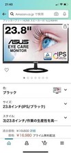 ASUS VZ249 23.8 Inch Full HD Non-Glare PC Monitor 5ms Response HDMI picture