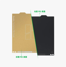 Bambu Lab A1mini textured + glossy double-sided PEI printed panel picture