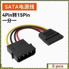 2pcs Power Adapter Cable SATA Hard Drive Power Cable 4Pin To 15Pin 1 To 1  picture