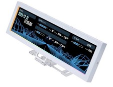 Lian Li 8.8 inch universal screen - white Sealed New picture