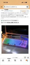 YUNZII Mechanical Gaming Keyboard X71 68% Layout Wireless Pink Tested picture