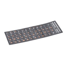 Russian Standard Keyboard Layout Sticker Orange Letters on Black Replacement A picture