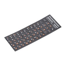 Plastic Russian Standard Keyboard Layout Sticker Orange Letters on Black picture